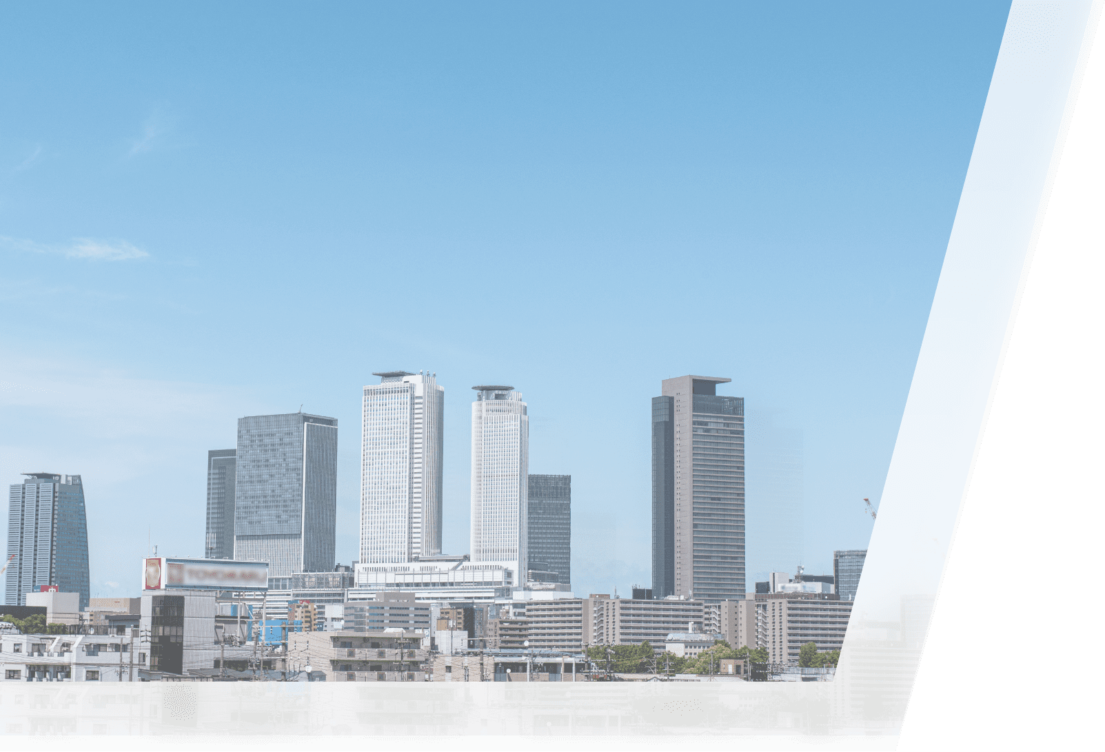 豊富な経験に基づく<br>「信頼